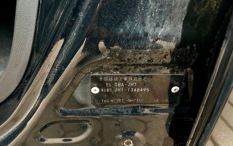 Honda N-WGN I рестайлинг, 2017 год, 990 000 рублей, 8 фотография