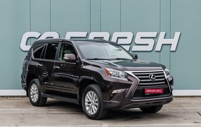 Lexus GX II, 2018 год, 6 579 000 рублей, 1 фотография