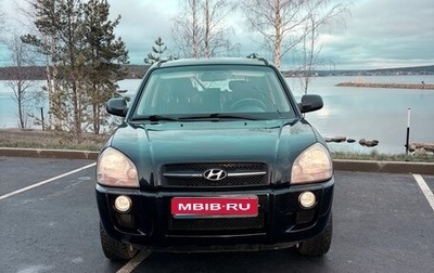 Hyundai Tucson III, 2007 год, 1 089 000 рублей, 1 фотография