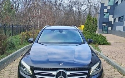 Mercedes-Benz GLC, 2017 год, 2 900 000 рублей, 1 фотография