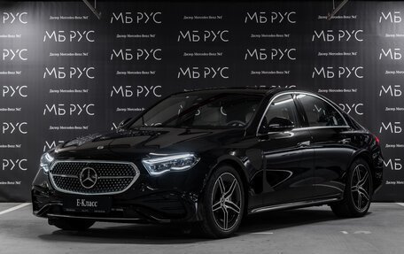 Mercedes-Benz E-Класс, 2023 год, 10 004 500 рублей, 1 фотография