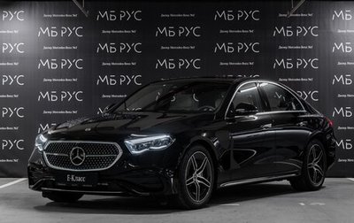 Mercedes-Benz E-Класс, 2023 год, 10 004 500 рублей, 1 фотография