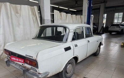 Москвич 2140, 1979 год, 70 000 рублей, 1 фотография