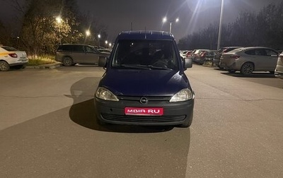 Opel Combo C, 2008 год, 350 000 рублей, 1 фотография