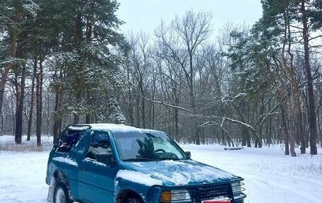 Opel Frontera A, 1994 год, 600 000 рублей, 1 фотография