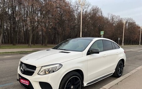 Mercedes-Benz GLE Coupe, 2015 год, 3 850 000 рублей, 1 фотография