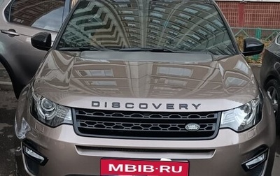 Land Rover Discovery Sport I рестайлинг, 2015 год, 2 700 000 рублей, 1 фотография