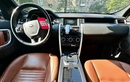 Land Rover Discovery Sport I рестайлинг, 2015 год, 2 700 000 рублей, 4 фотография