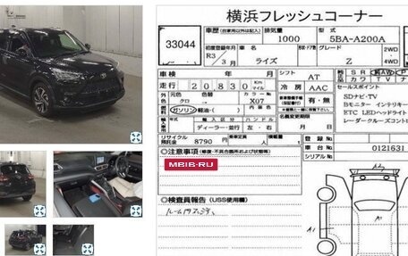 Toyota Raize I, 2021 год, 1 750 000 рублей, 13 фотография