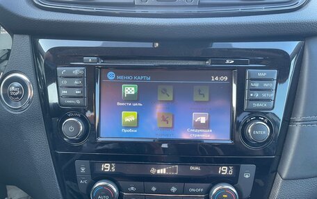 Nissan X-Trail, 2018 год, 2 350 000 рублей, 13 фотография