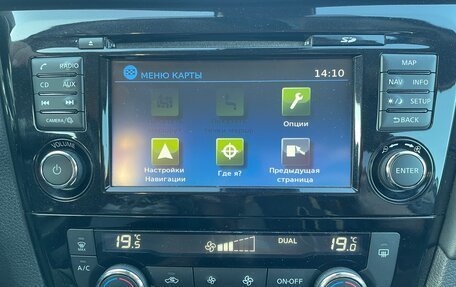 Nissan X-Trail, 2018 год, 2 350 000 рублей, 14 фотография