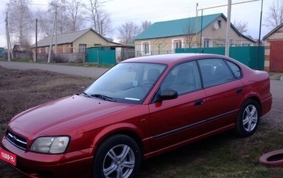 Subaru Legacy III, 2000 год, 350 000 рублей, 1 фотография