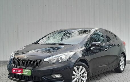 KIA Cerato III, 2013 год, 1 249 000 рублей, 1 фотография