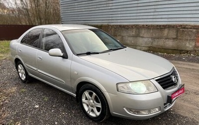 Nissan Almera Classic, 2009 год, 575 000 рублей, 1 фотография