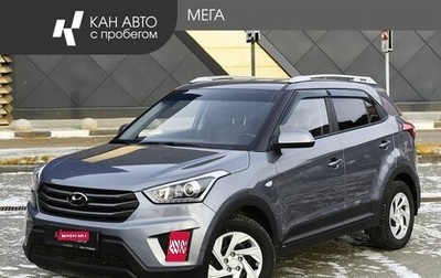 Hyundai Creta I рестайлинг, 2019 год, 1 880 000 рублей, 1 фотография