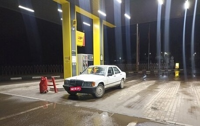 Mercedes-Benz 190 (W201), 1987 год, 250 000 рублей, 1 фотография