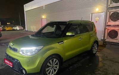 KIA Soul II рестайлинг, 2014 год, 1 450 000 рублей, 1 фотография