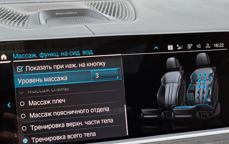 BMW X7, 2019 год, 7 250 000 рублей, 31 фотография