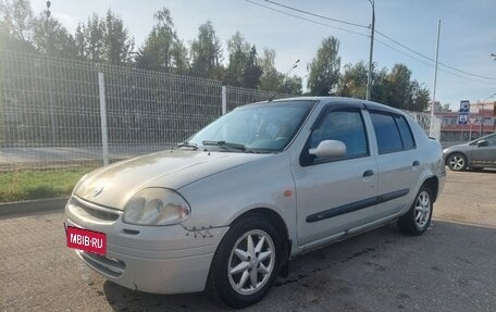 Renault Clio III, 2001 год, 150 000 рублей, 5 фотография