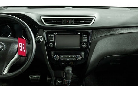 Nissan X-Trail, 2016 год, 1 939 898 рублей, 14 фотография