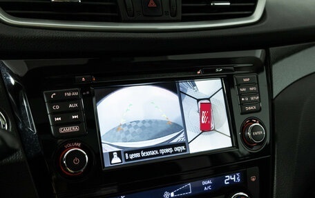 Nissan X-Trail, 2016 год, 1 939 898 рублей, 17 фотография