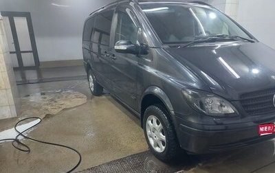 Mercedes-Benz Viano, 2007 год, 1 600 000 рублей, 1 фотография