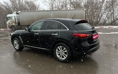 Infiniti FX II, 2008 год, 1 515 000 рублей, 1 фотография