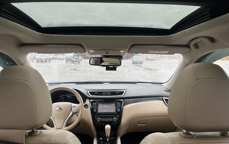 Nissan X-Trail, 2015 год, 1 700 000 рублей, 16 фотография