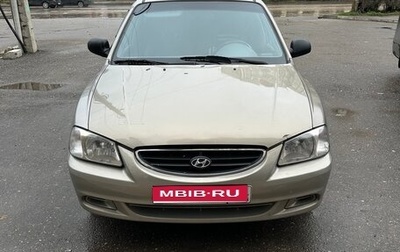 Hyundai Accent II, 2007 год, 310 000 рублей, 1 фотография