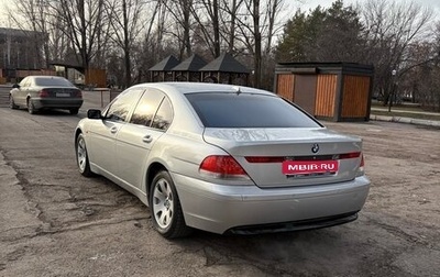 BMW 7 серия, 2001 год, 1 590 000 рублей, 1 фотография