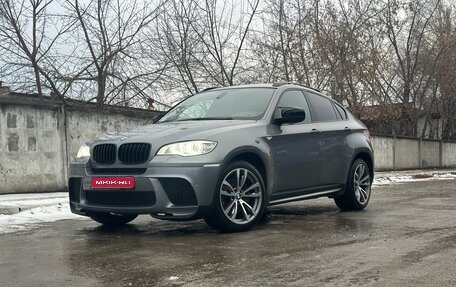 BMW X6, 2007 год, 1 525 000 рублей, 1 фотография
