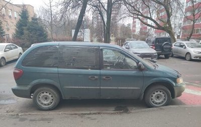 Dodge Caravan IV, 2002 год, 350 000 рублей, 1 фотография