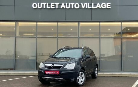 Opel Antara I, 2008 год, 549 000 рублей, 1 фотография