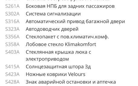 BMW 7 серия, 2001 год, 1 590 000 рублей, 37 фотография