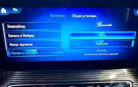 Mercedes-Benz V-Класс, 2021 год, 6 990 000 рублей, 33 фотография