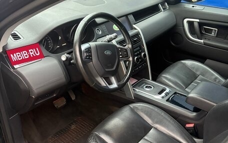 Land Rover Discovery Sport I рестайлинг, 2016 год, 2 150 000 рублей, 8 фотография