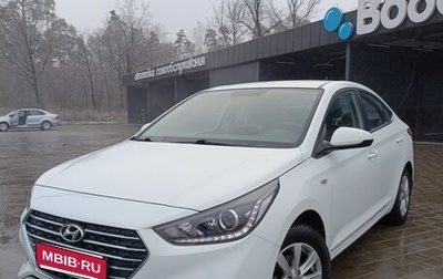 Hyundai Solaris II рестайлинг, 2018 год, 1 505 000 рублей, 1 фотография