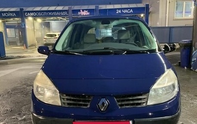Renault Scenic III, 2006 год, 280 000 рублей, 1 фотография