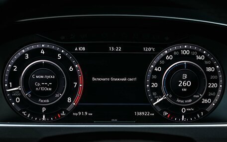 Volkswagen Tiguan II, 2017 год, 2 399 000 рублей, 14 фотография