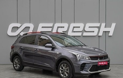 KIA Rio IV, 2021 год, 1 870 000 рублей, 1 фотография