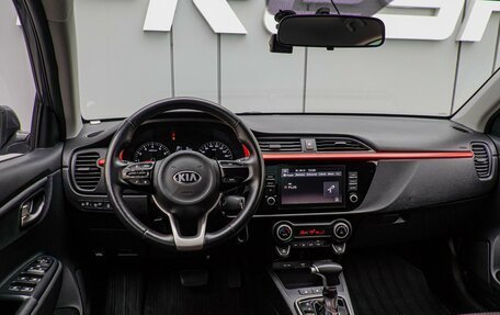 KIA Rio IV, 2021 год, 1 870 000 рублей, 6 фотография