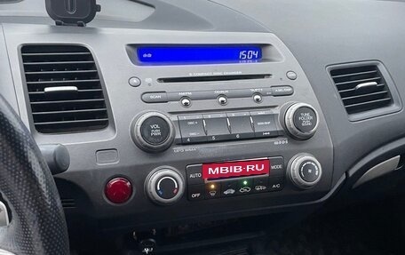 Honda Civic VIII, 2008 год, 680 000 рублей, 2 фотография