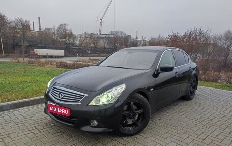 Infiniti G, 2013 год, 1 599 000 рублей, 1 фотография