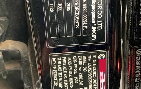 DongFeng 580 I, 2024 год, 1 575 000 рублей, 7 фотография