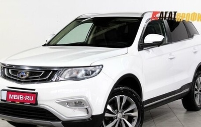 Geely Atlas I, 2021 год, 1 775 000 рублей, 1 фотография