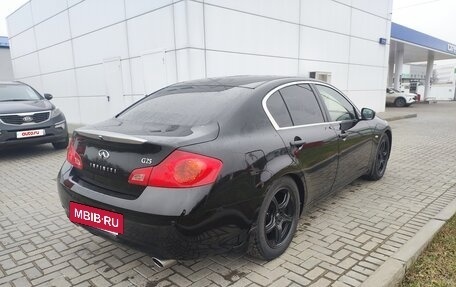 Infiniti G, 2013 год, 1 599 000 рублей, 3 фотография