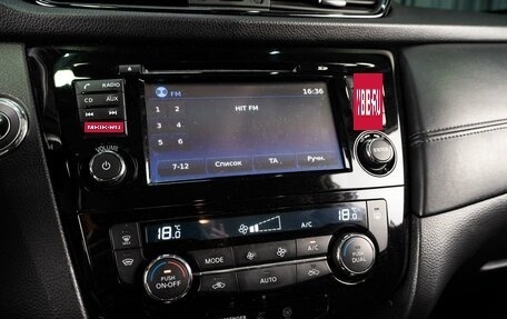 Nissan X-Trail, 2019 год, 2 335 000 рублей, 12 фотография