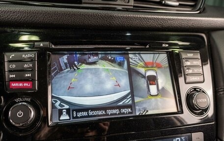 Nissan X-Trail, 2019 год, 2 335 000 рублей, 13 фотография