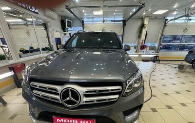 Mercedes-Benz GLS, 2017 год, 4 570 000 рублей, 1 фотография