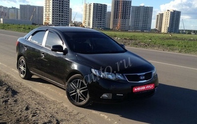 KIA Cerato III, 2010 год, 1 фотография